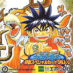 Magi-Nation GBA