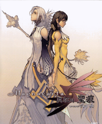 Magna Carta: Tears of Blood (2005) (PS2)