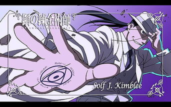 Solf J. Kimblee, Wiki Fullmetal Alchemist