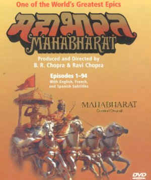 Mahabharatham Tamil Serial Vijay Tv Wiki