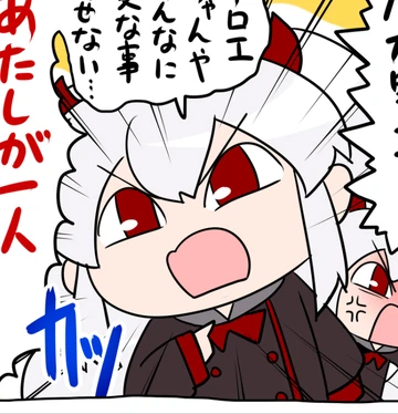 Grim Aloe | Mahjong Fight Girl Wiki | Fandom