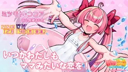 Cocoa Mitsumoto | Mahjong Fight Girl Wiki | Fandom