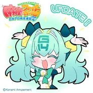 UpdateIllust-Iyo.jpg (165 KB) Update Art