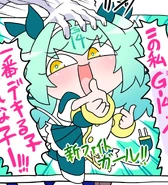 Comic-Iyo.png (1.18 MB) Comic Iyo