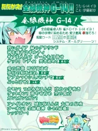 Lyrics-Iyo.jpg (416 KB) Lyrics