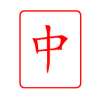 日本麻雀 麻將维基 fandom
