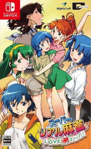 Super Real Mahjong Love 2~7! | Mahjong Wiki | Fandom