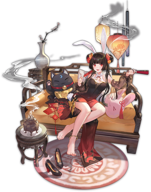 Mahjong Soul - Kaguyahime - 1/7 - Contract Ver. (Infinity Studio