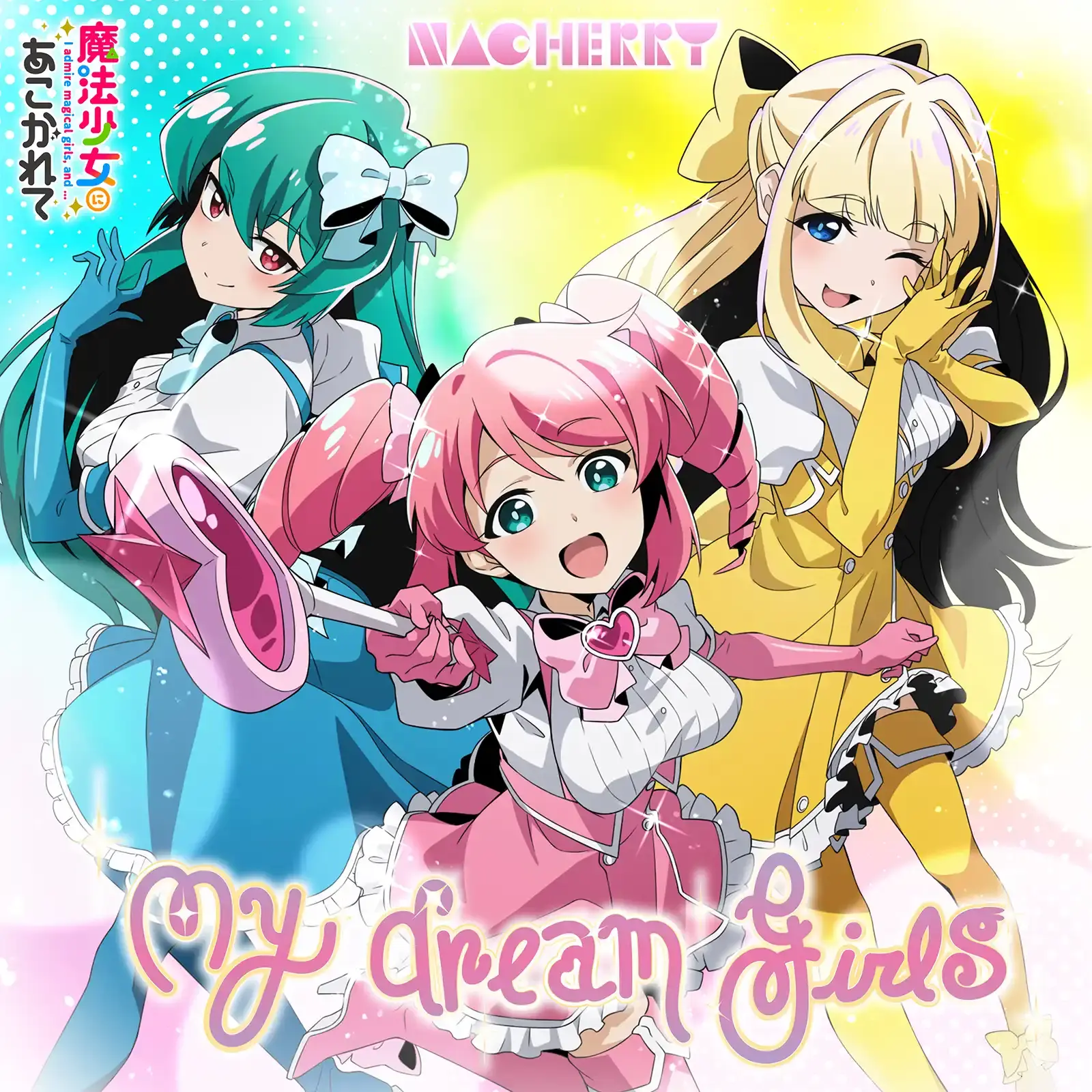 My dream girls | Mahou Shoujo ni Akogarete BR Wiki | Fandom
