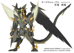 Darkwurm Nova Mahou Kaiju Series Wiki Fandom