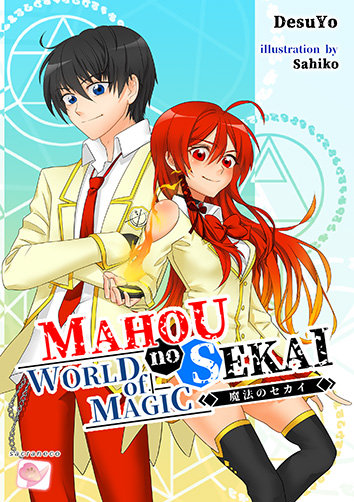 Light Novel Volume 1, Knight's & Magic Wiki