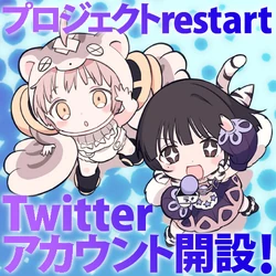 Cherna Mouse/Image Gallery | Mahou Shoujo Ikusei Keikaku Wiki | Fandom