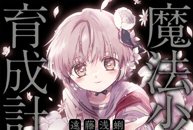 Magical Girl Raising Project (Mahou Shoujo Ikusei Keikaku) episodes Sigma –  Japanese Book Store