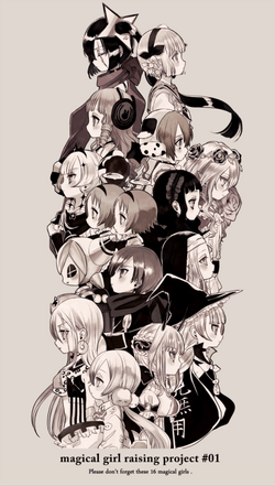 Akane (Mahou Shoujo Ikusei Keikaku) - Mahou Shoujo Ikusei Keikaku: Restart  - Zerochan Anime Image Board