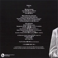 DreamCatcher (Nano Edition) Back Cover