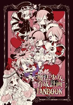 12 x 16 Mahou Shoujo Ikusei Keikaku - Magical Girl Raising Project Anime  Poster