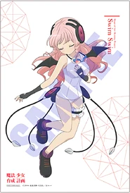 DREAMCATCHER - Swim Swim