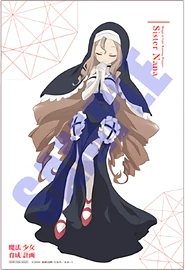 DREAMCATCHER - Sister Nana