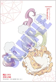 DREAMCATCHER - Nemurin