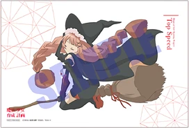 DREAMCATCHER - Top Speed