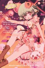 Unofficial cover of the Magical Daisy series taken from .