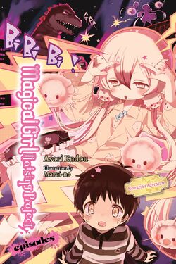 Magical Girl Raising Project (TV Series 2016– ) - IMDb