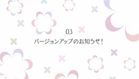 Episode 3 Image