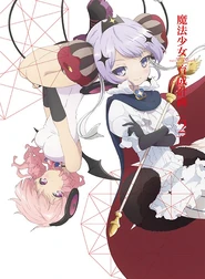 Blu-ray / DVD Volume 2 Cover