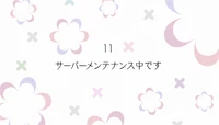 Ep11 Logo-AN