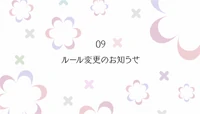 Ep9 Logo-AN