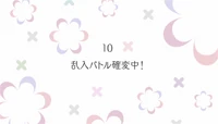 Ep10 Logo-AN