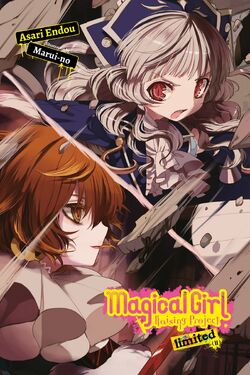 Magical Girl Raising Project Limited Part 2 Mahou Shoujo Ikusei Keikaku Wiki Fandom Magical Girl Raising Project Limited Part 2 Mahou Shoujo Ikusei Keikaku Wiki Fandom