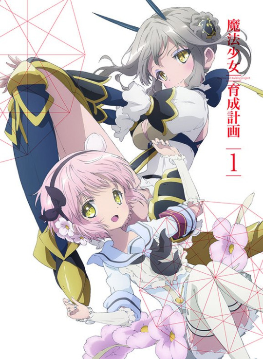 Magical Girl Raising Project (Mahou Shoujo Ikusei Keikaku) – A Bee