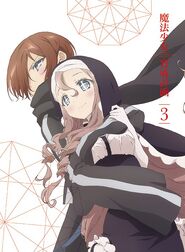 Blu-ray / DVD Volume 3 Cover