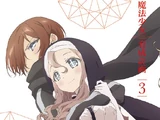 Magical Girl Raising Project BD/DVD Volume 3
