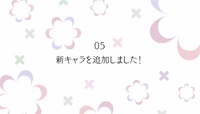 Ep5 Logo-AN