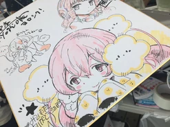 Nemurin Autograph