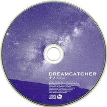 Dreamcatcher Mahou Shoujo Ikusei Keikaku Wiki Fandom Features song lyrics for nano's dreamcatcher (nano ver.) album. mahou shoujo ikusei keikaku wiki