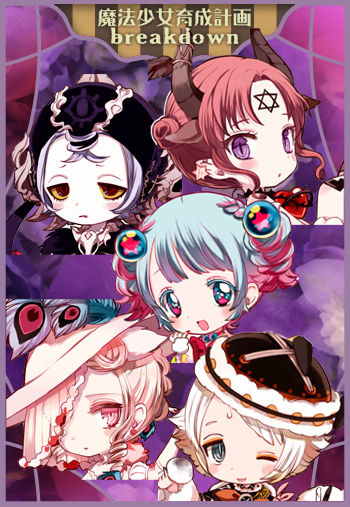 アニメ Magical Palette MazoP Palette | Mahou Shoujo Ikusei Keikaku Wiki | Fandom