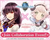 Toram Online Collaboration