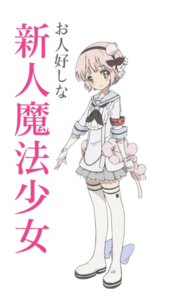 🔥 Magical Girl Raising Project MBTI Personality Type - Anime & Manga