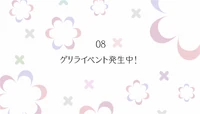 Ep8 Logo-AN