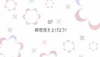 Ep7 Logo-AN