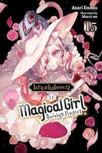 DVD】Mahou Shoujo Site VOL.1-12 End [Eng Sub]