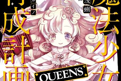 Anime review book - Mahou shoujo ikusei keikaku (magical girl raising  project) first reaction - Wattpad