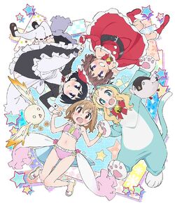 Mahou Shoujo Nante Mouiidesukara - Wikipedia