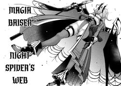 🖤 Horned Character Of The Day 🖤 HIATUS on X: The horned character of the  day is Hiiragi Utena from Mahou Shoujo ni Akogarete (Looking up to Magical  Girls). This series is