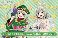 Kiwi's Birthday.png (315 KB) Kiwi Birthday Illustration