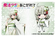 2 (0).png (1.08 MB) Kiwi's chibi illustration