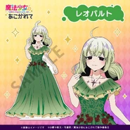 Kiwi Araga on dress.jpg (216 KB)